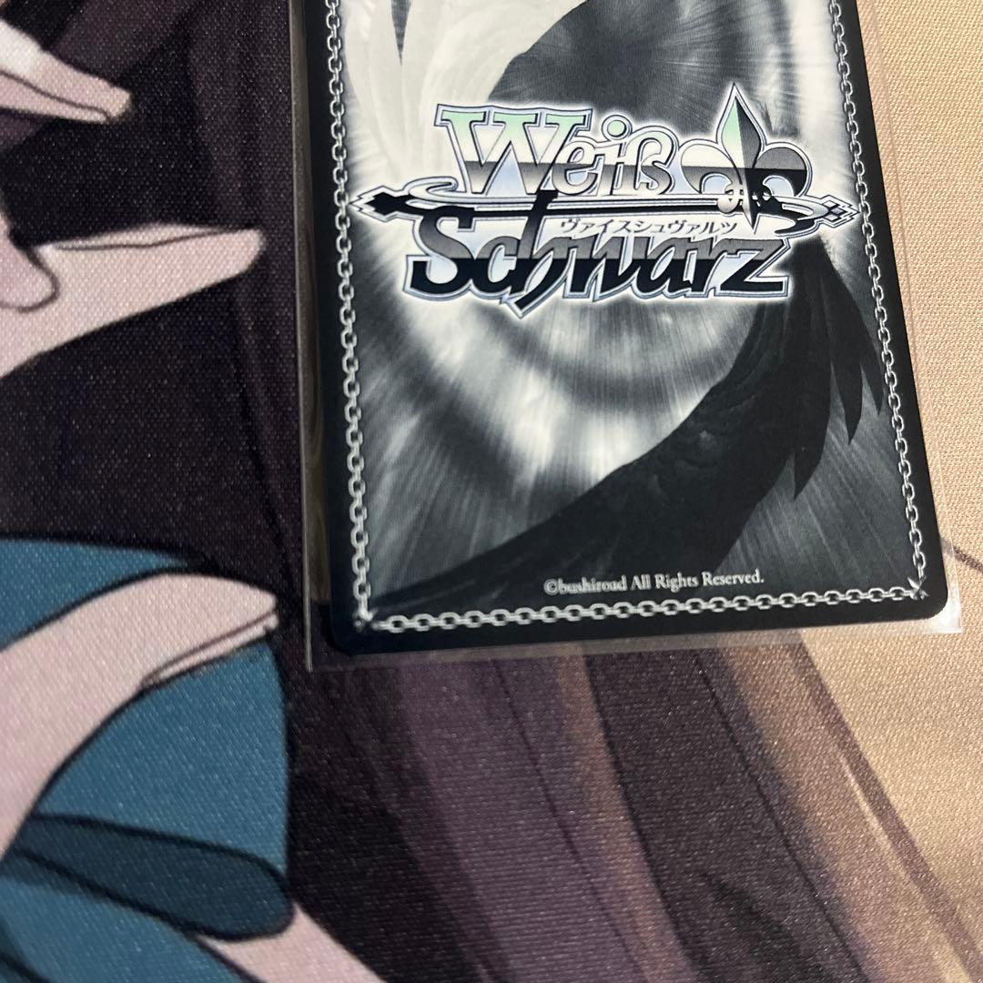 紅蓮　ブラックシャドウ　SP