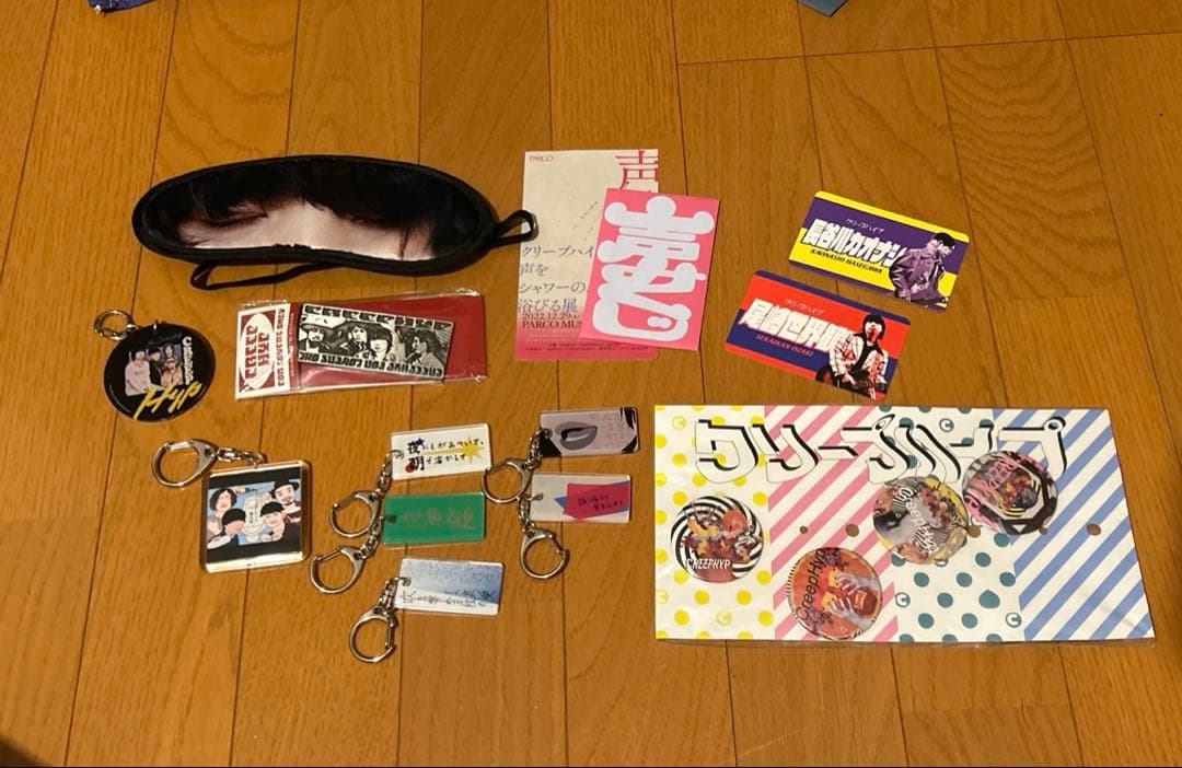 クリープハイプ グッズ まとめ