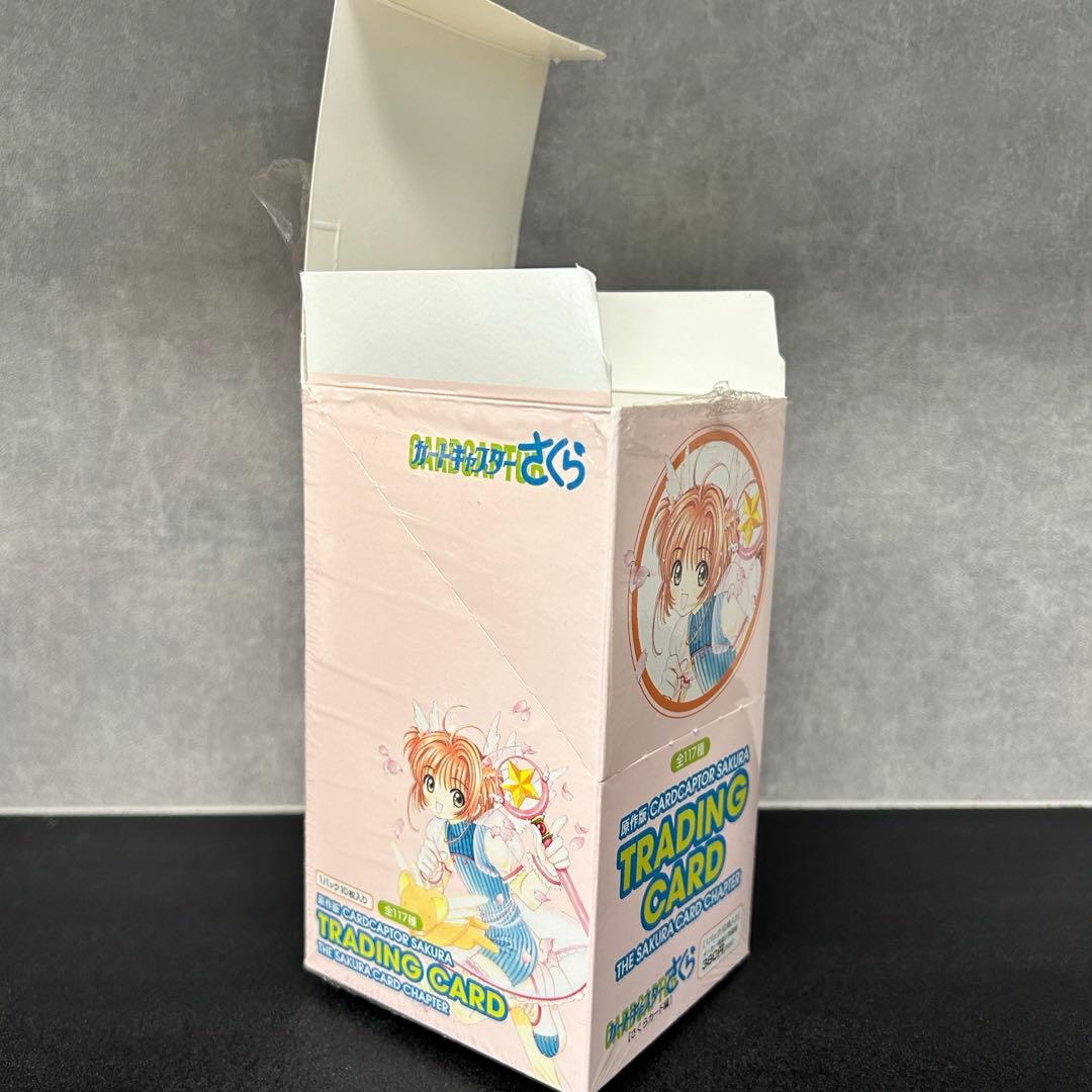 原作版 CCさくら さくらカード編　空き箱　空きパック