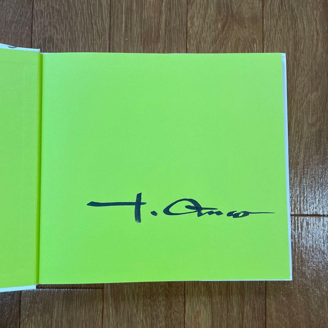 【直筆サイン入り】「N.Y. SALAD」天野喜孝