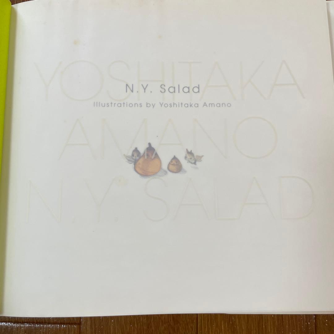 【直筆サイン入り】「N.Y. SALAD」天野喜孝