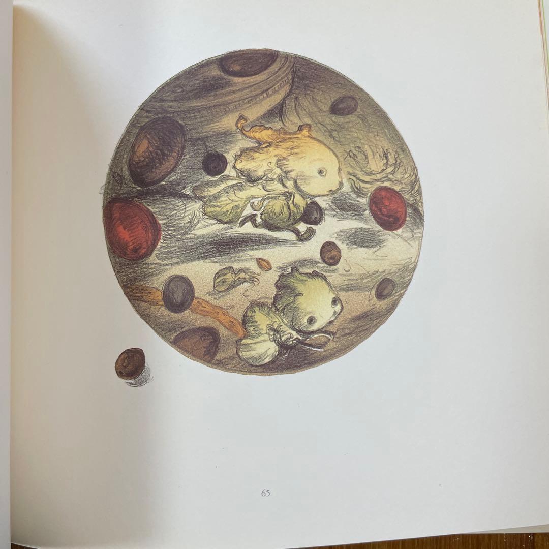 【直筆サイン入り】「N.Y. SALAD」天野喜孝