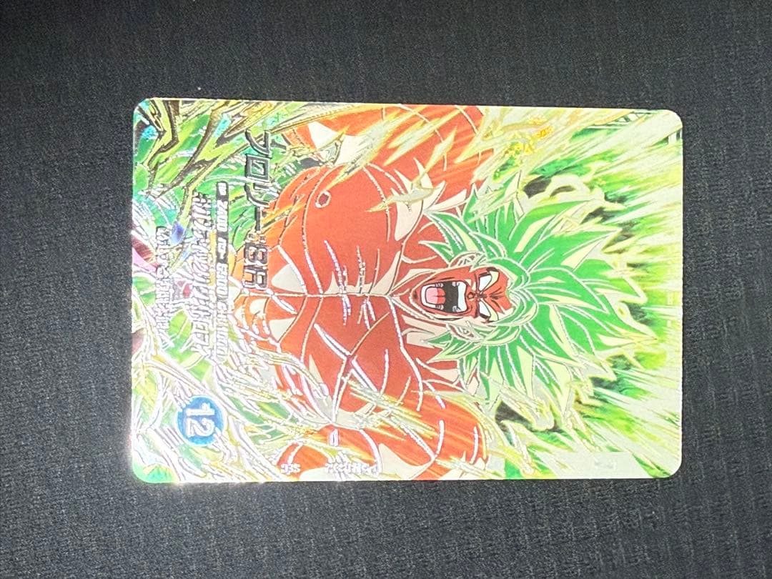 ドラゴンボールスーパーダイバーズ　sdv-sec 孫悟空