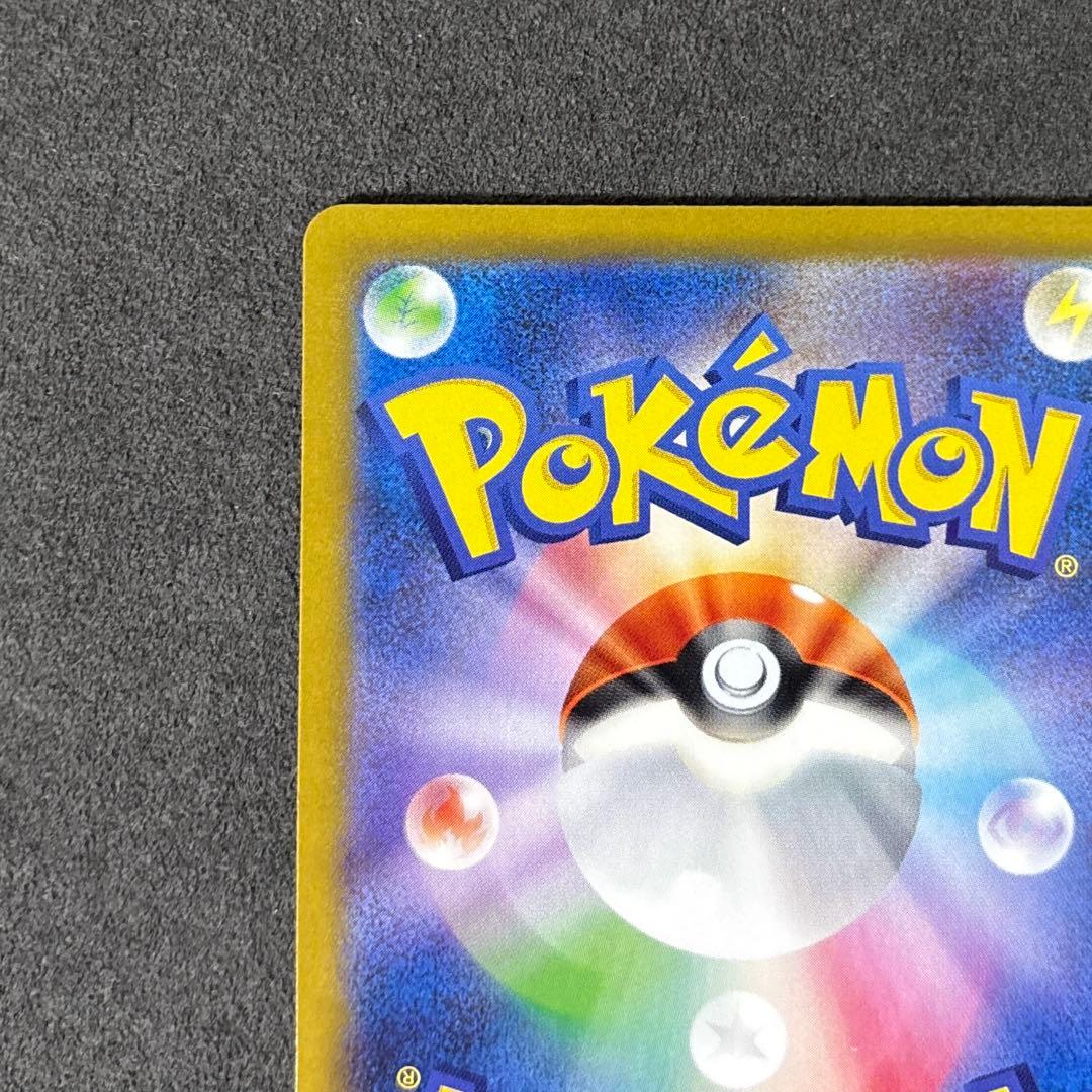 ポケカ ニンフィアex