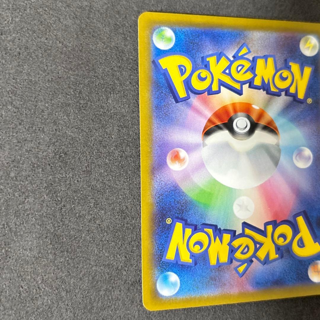 ポケカ ニンフィアex