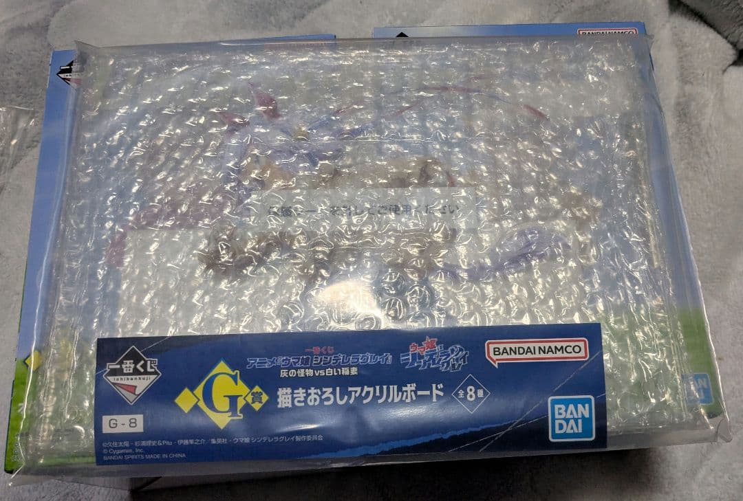 【ミニジムX6様】シンデレラグレイ　D賞オグリキャップ　E賞タマモクロス　G賞