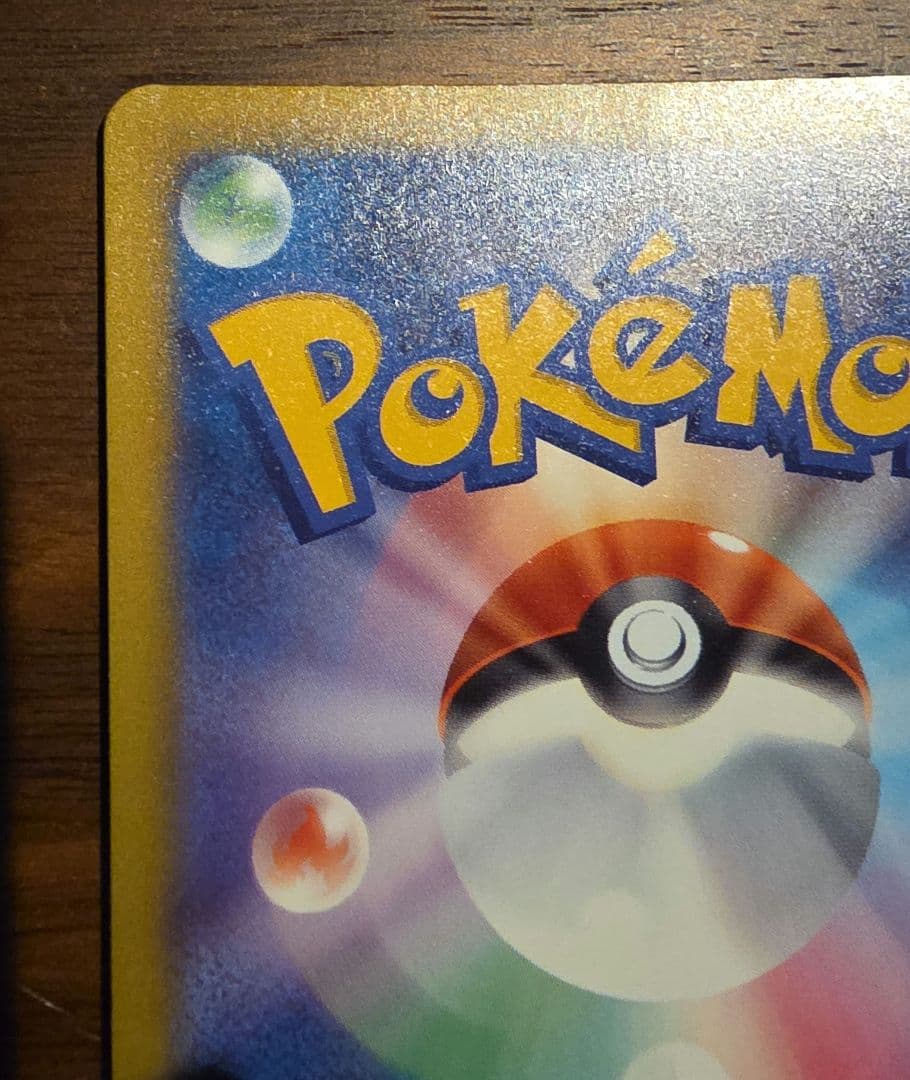 ポケモンカード ロケット団のミュウツーex SAR