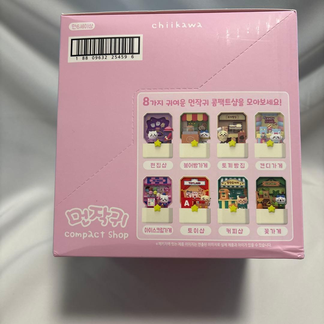 【日本未発売】ちいかわ　コンパクトショップ