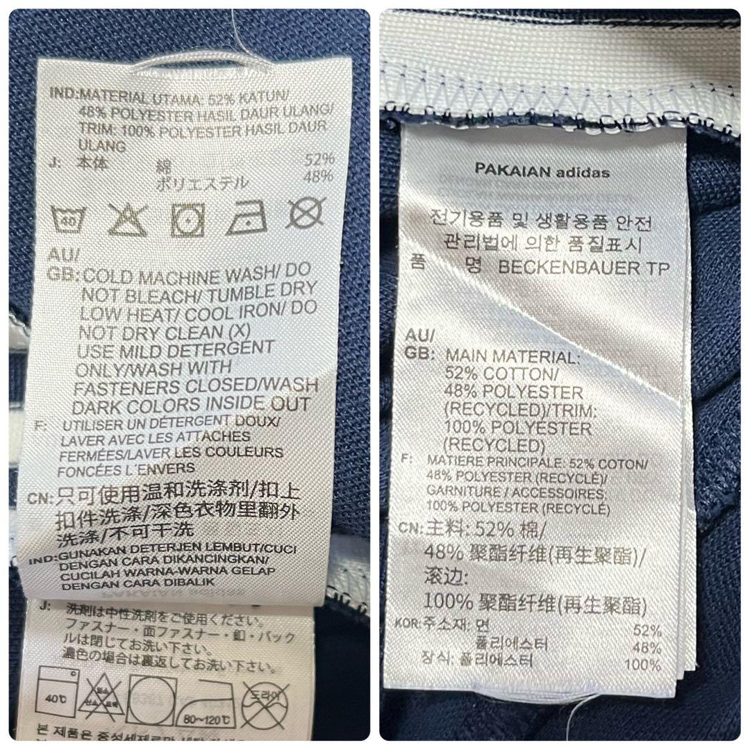アディダス　ジャージ　上下　ネイビー トラックジャケット　ベッケンバウアー M