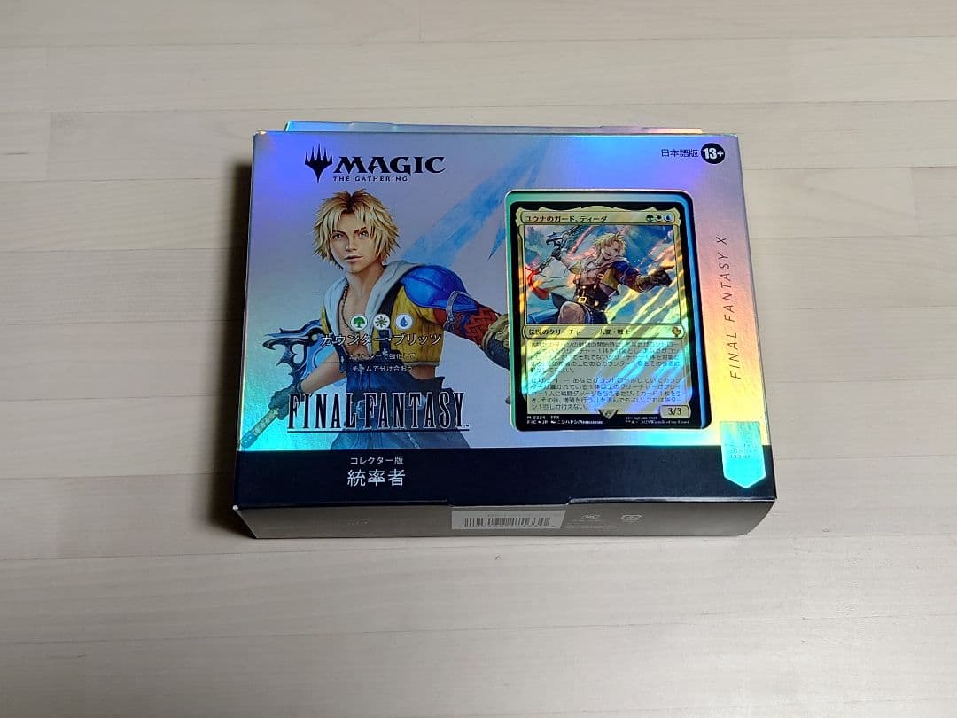 MTGxFF コレクター版統率者デッキ カウンターブリッツ　未開封