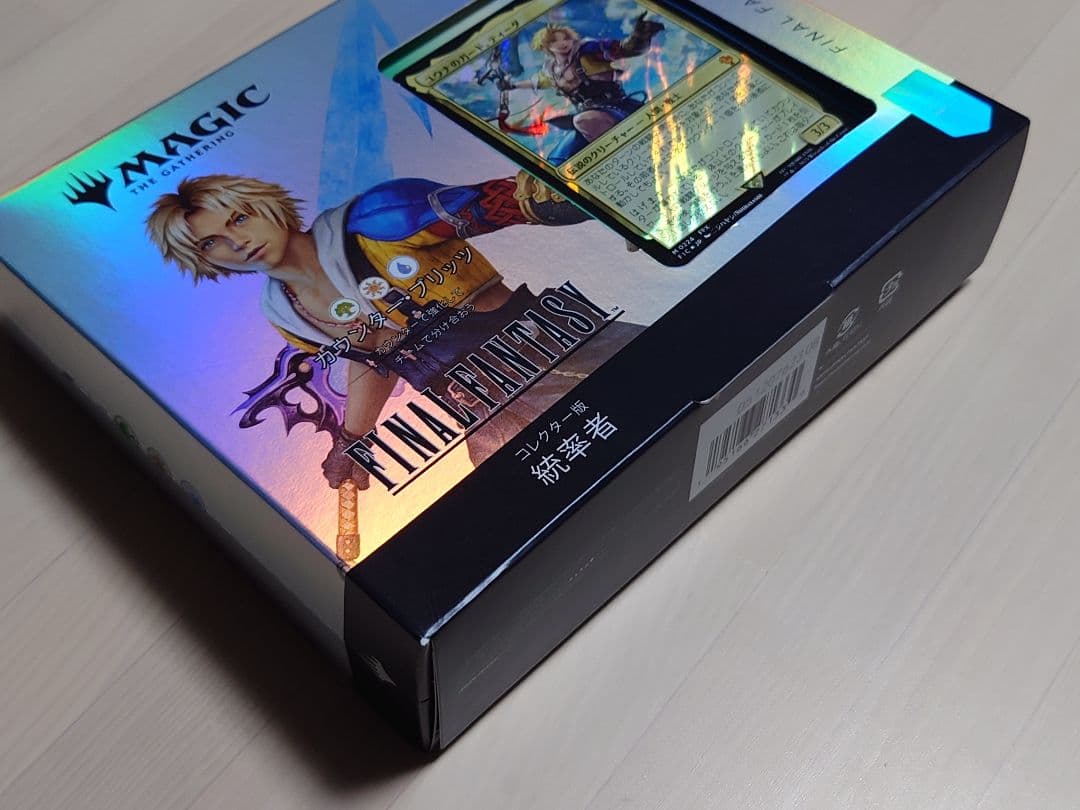 MTGxFF コレクター版統率者デッキ カウンターブリッツ　未開封