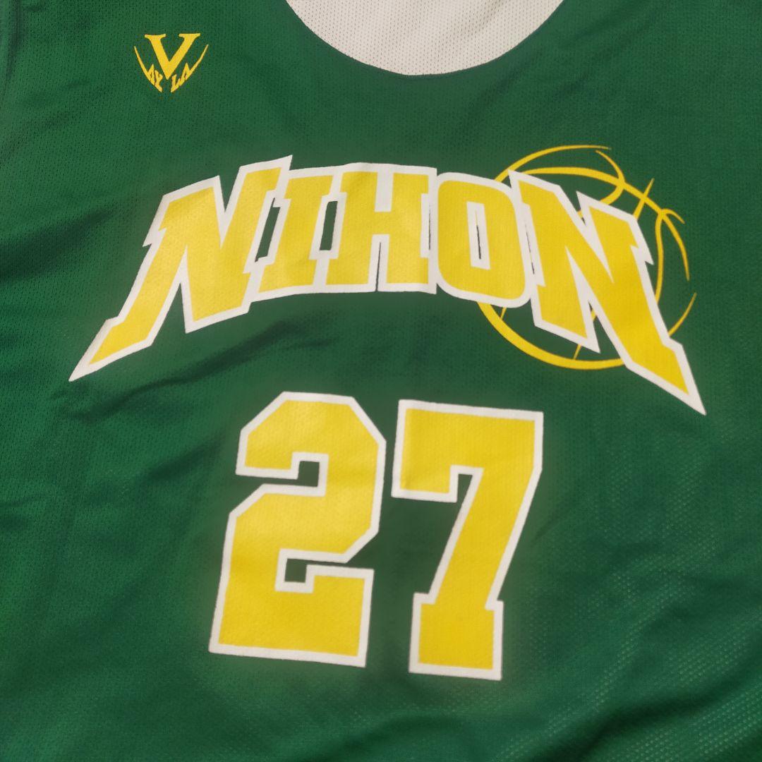 日本大学 バスケットボール ゲームシャツ リバーシブル