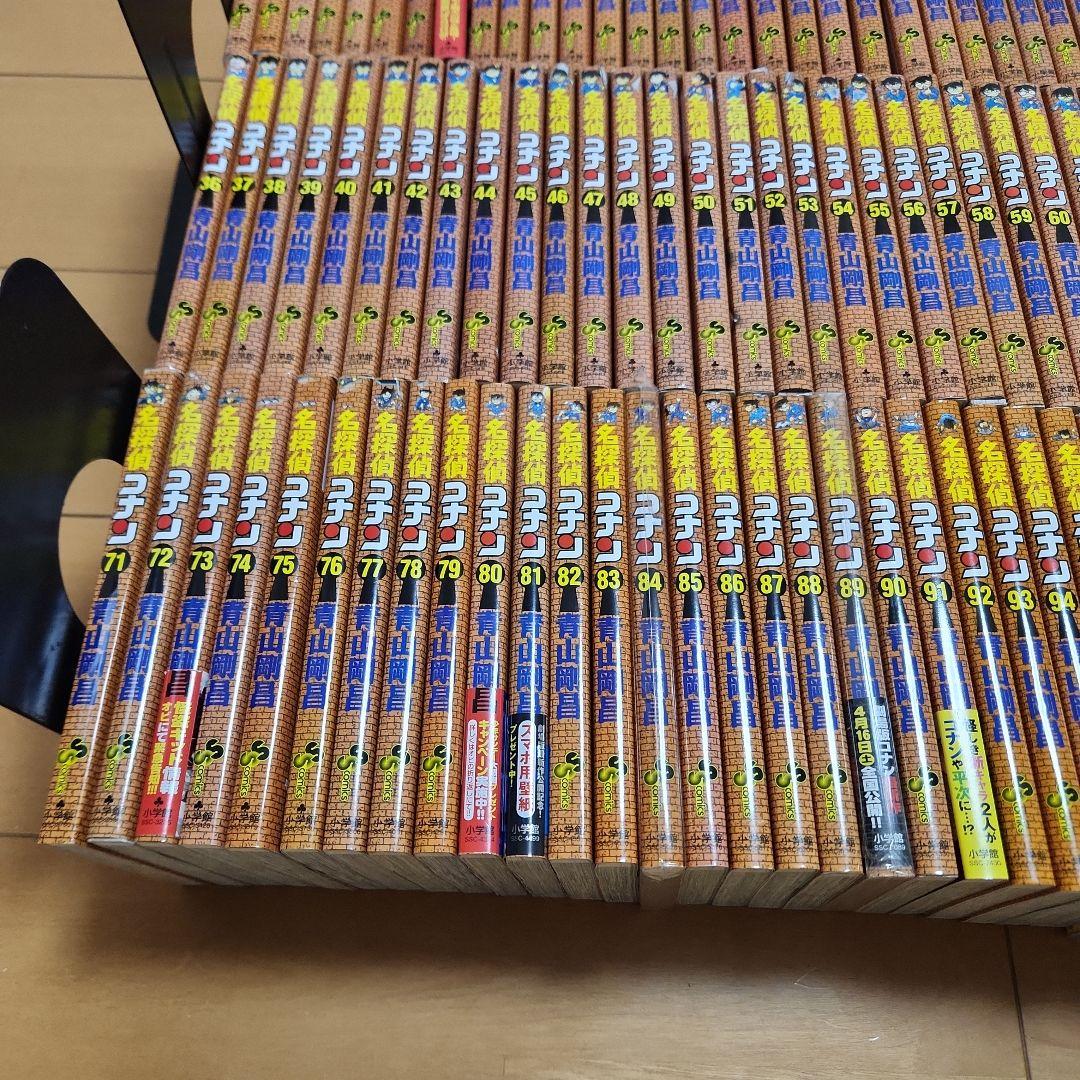 名探偵コナン　107巻セット　全巻　状態良好　　コミックセット