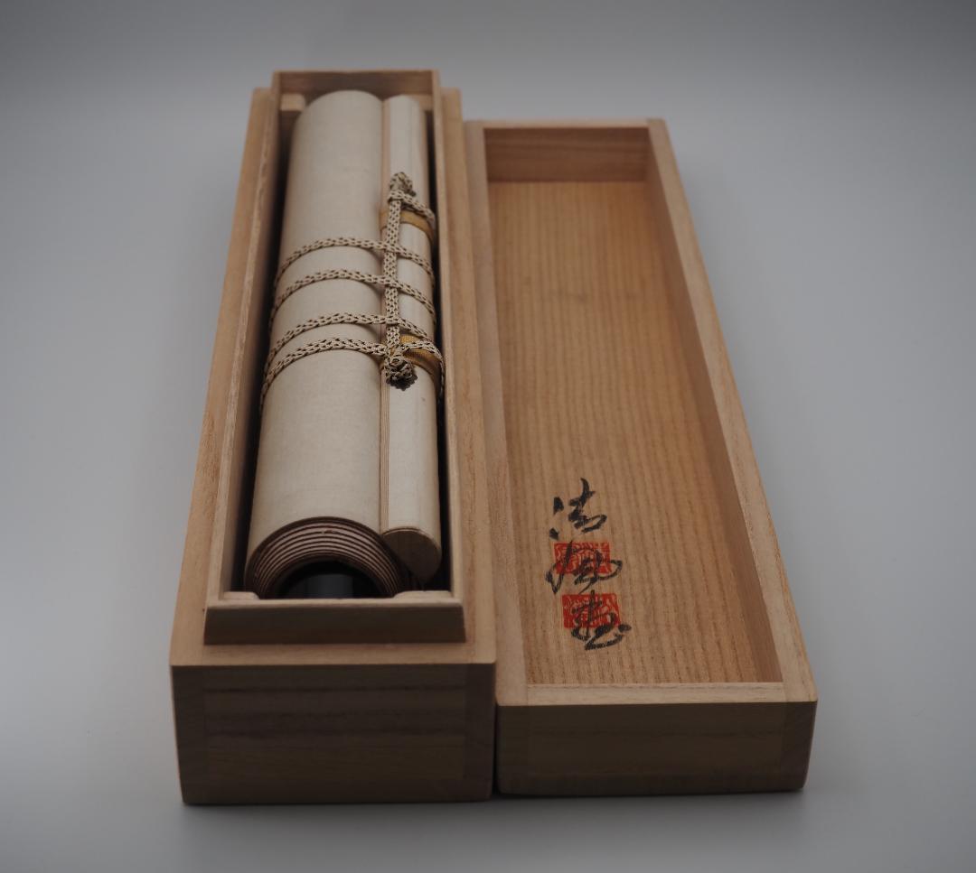 五代清風与平 紙本 墨彩 【帰去来図】落款 印あり 共箱/二重箱