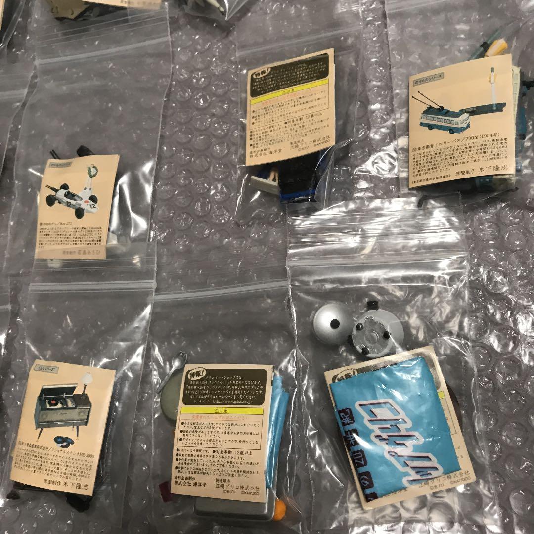 グリコ画報 第2弾 全15種 フルコンプリートセット 昭和 レトロ オモチャ