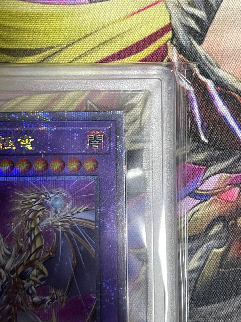 【ARS10】誇りと魂の究極竜　25thシークレットレア