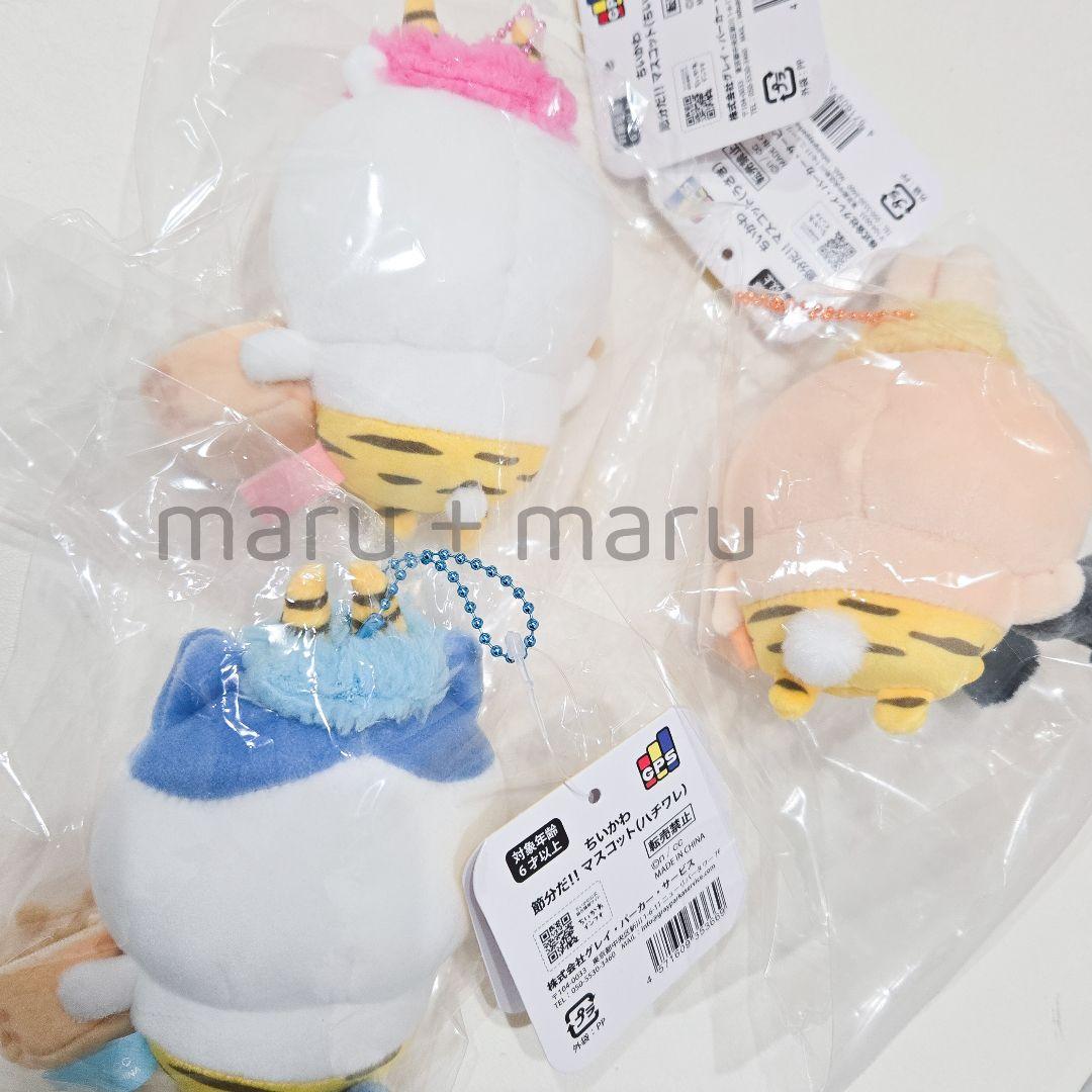 【ちいかわ】節分だ！！マスコット ちいかわ・ハチワレ・うさぎ【未開封品】