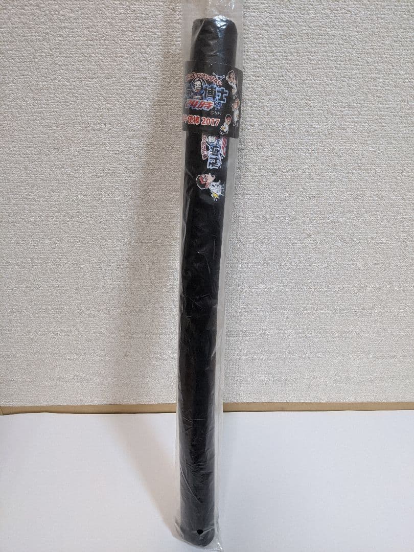 ガキの使いやあらへんで、ガキ使棒