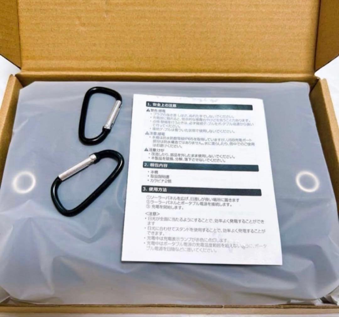 ソーラーチャージャー ソーラーパネル 小型 ソーラー 充電器 ソーラー 扇風機