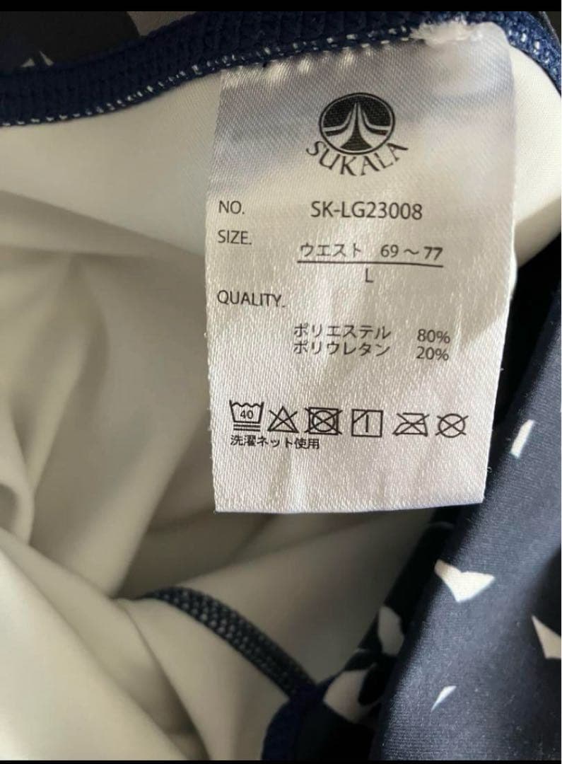 【SUKALA】リーフパネルブラトップ&レギンス 上下ヨガウェアセット　L