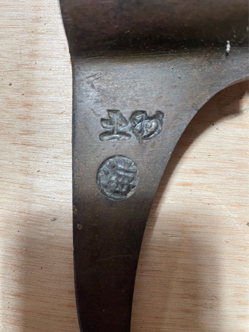 鳶口　ビンテージ　古道具　当時物　凄いしっかりしてます。まだまだ使えます。