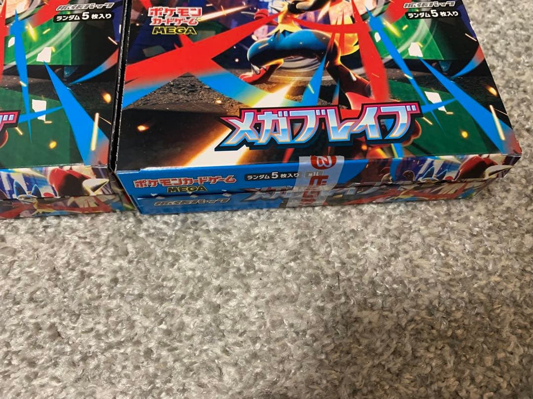 ポケモンカード　メガブレイブ　2BOXシュリンク無し　ペリペリ無し