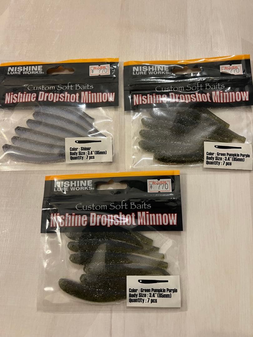 ワームまとめ売り