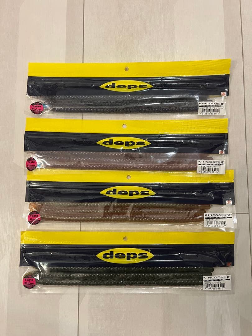 ワームまとめ売り