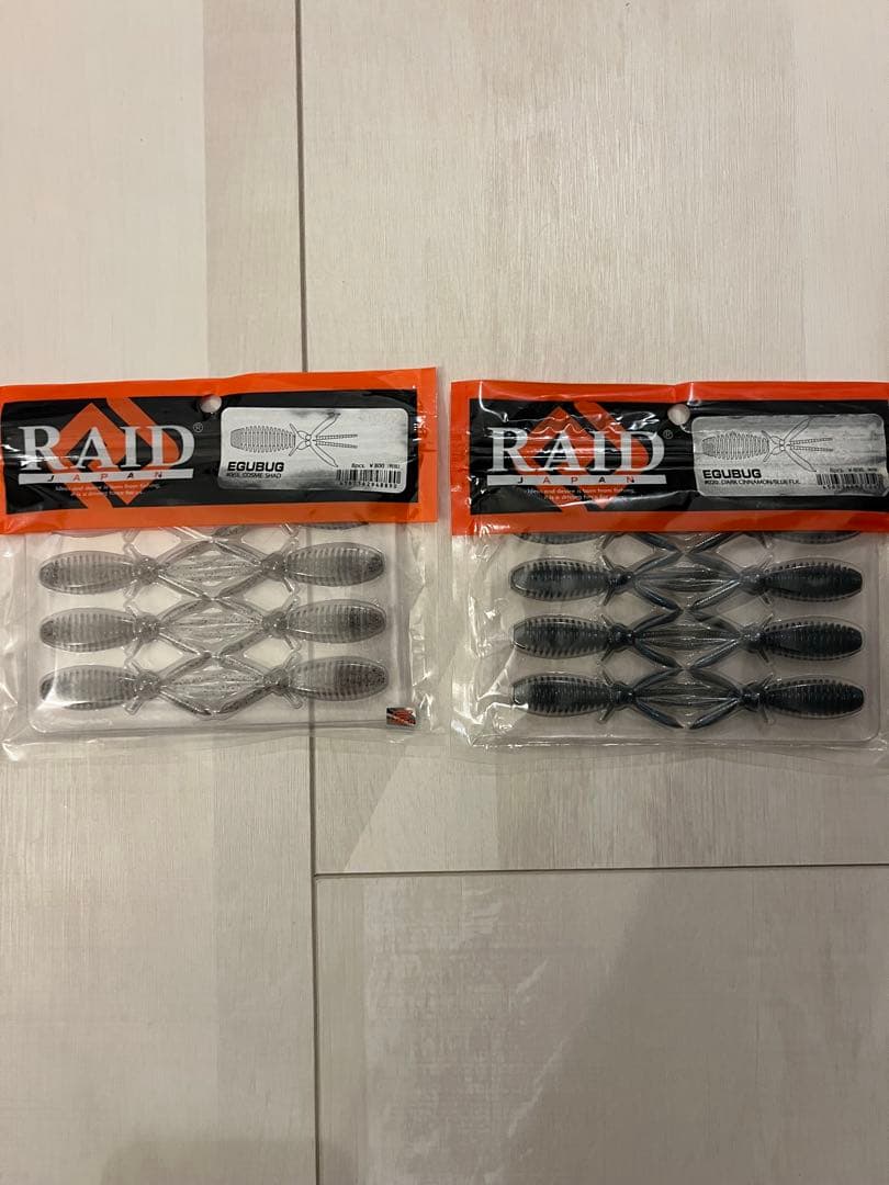 ワームまとめ売り