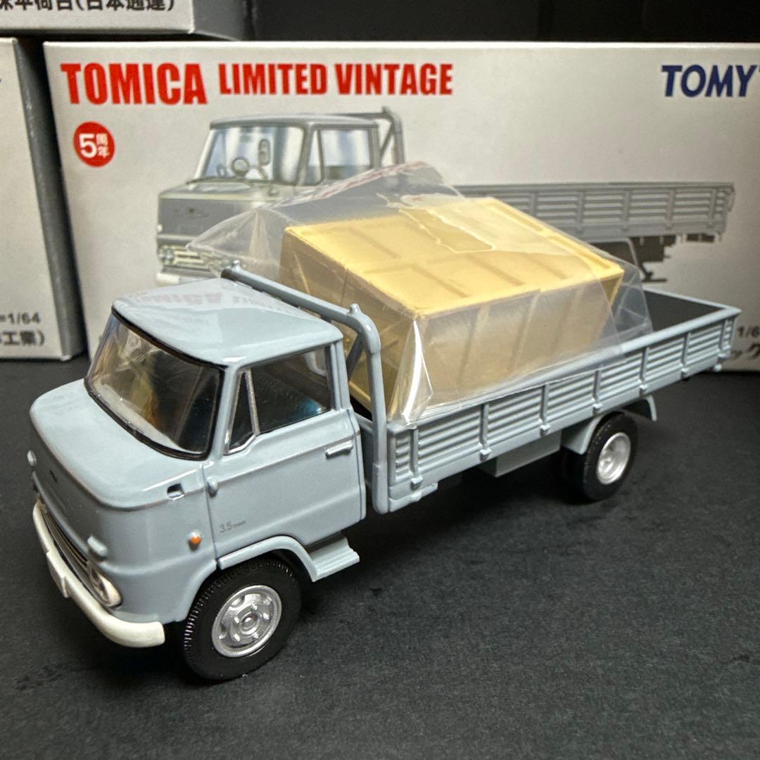 トミカリミテッドヴィンテージ　￼LV-73 a&b LV-80