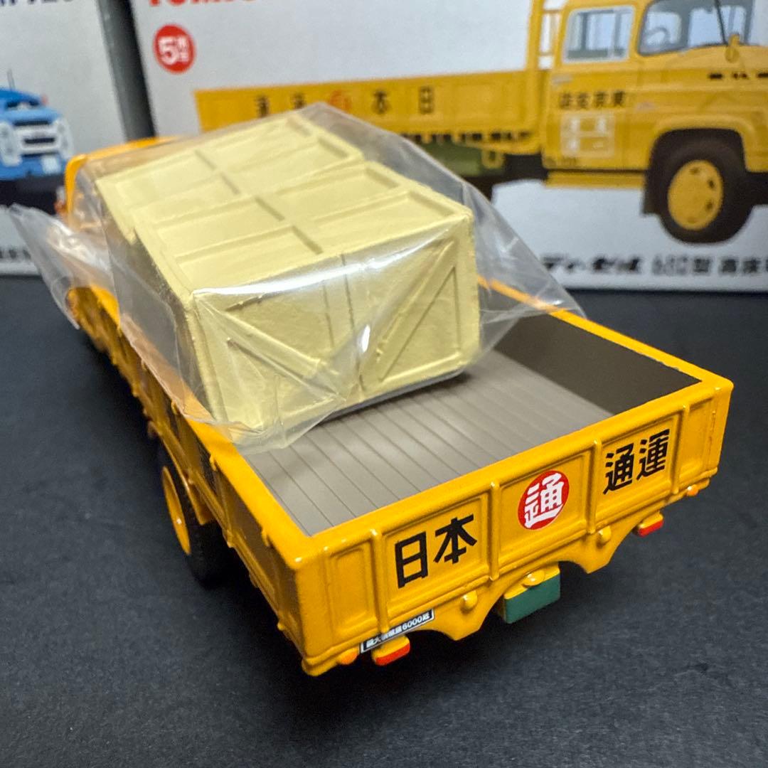 トミカリミテッドヴィンテージ　￼LV-73 a&b LV-80