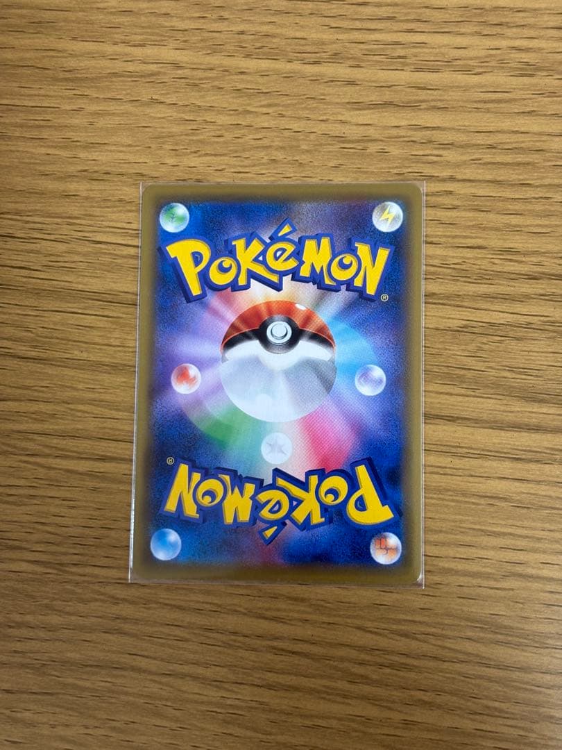 エリカのおもてなし サポートカード