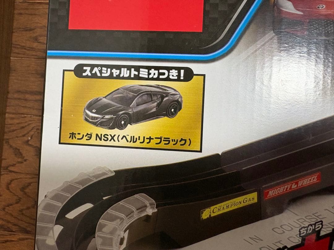 トミカ スピードウェイ GO!GO! アクセルサーキット スペシャルトミカ同梱版