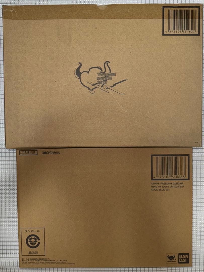 LBUILD ストライクフリーダムガンダムSOULBLUE 光の翼セット