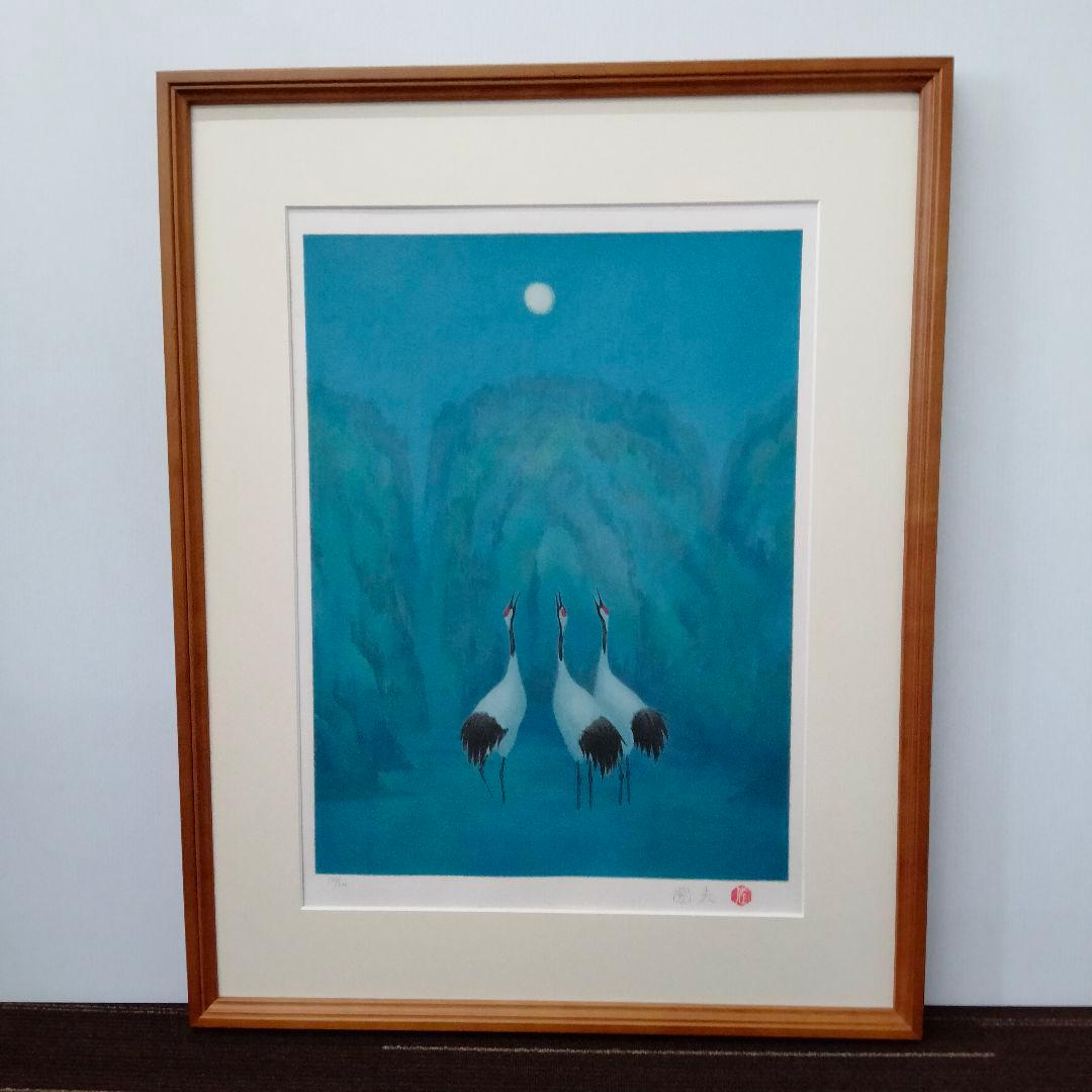 【古シミあり】佐藤圀夫　リトグラフ　鶴二題「翔」「白月」毎日新聞社