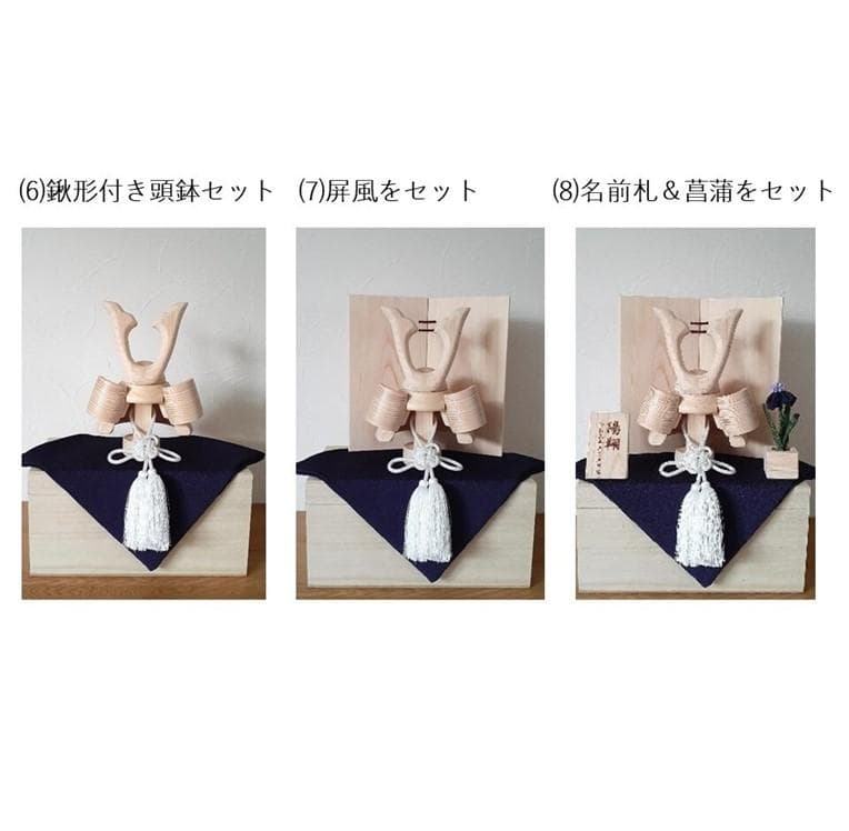 木製兜(くわ形-中)、ヒノキ、無着色、無塗装、端午の節句【送料無料】④23