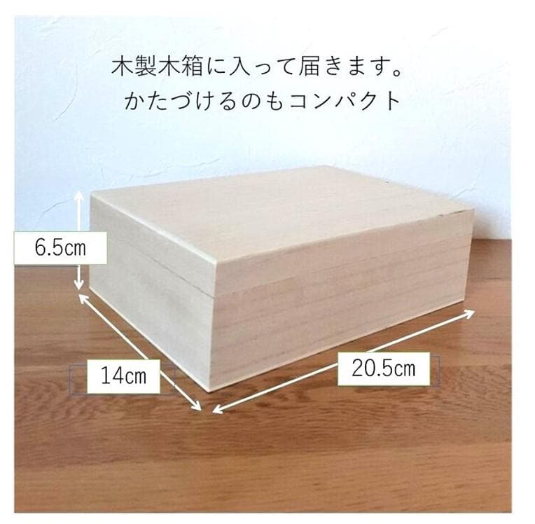 木製兜(くわ形-中)、ヒノキ、無着色、無塗装、端午の節句【送料無料】④23