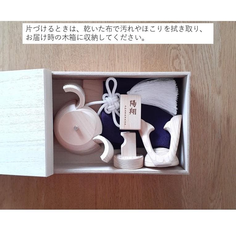 木製兜(くわ形-中)、ヒノキ、無着色、無塗装、端午の節句【送料無料】④23