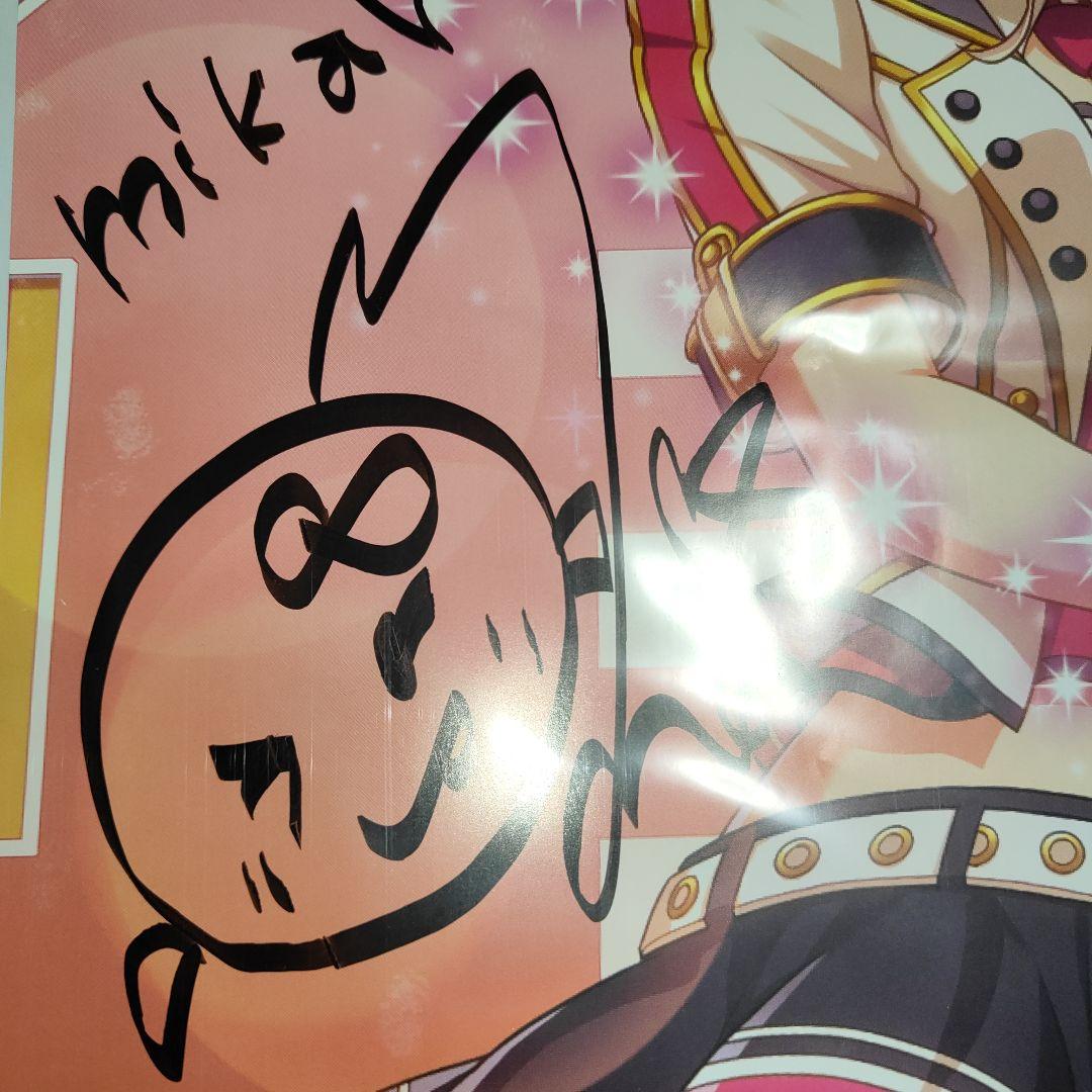 アイドルマスター　直筆サイン入りポスター　当選通知あり