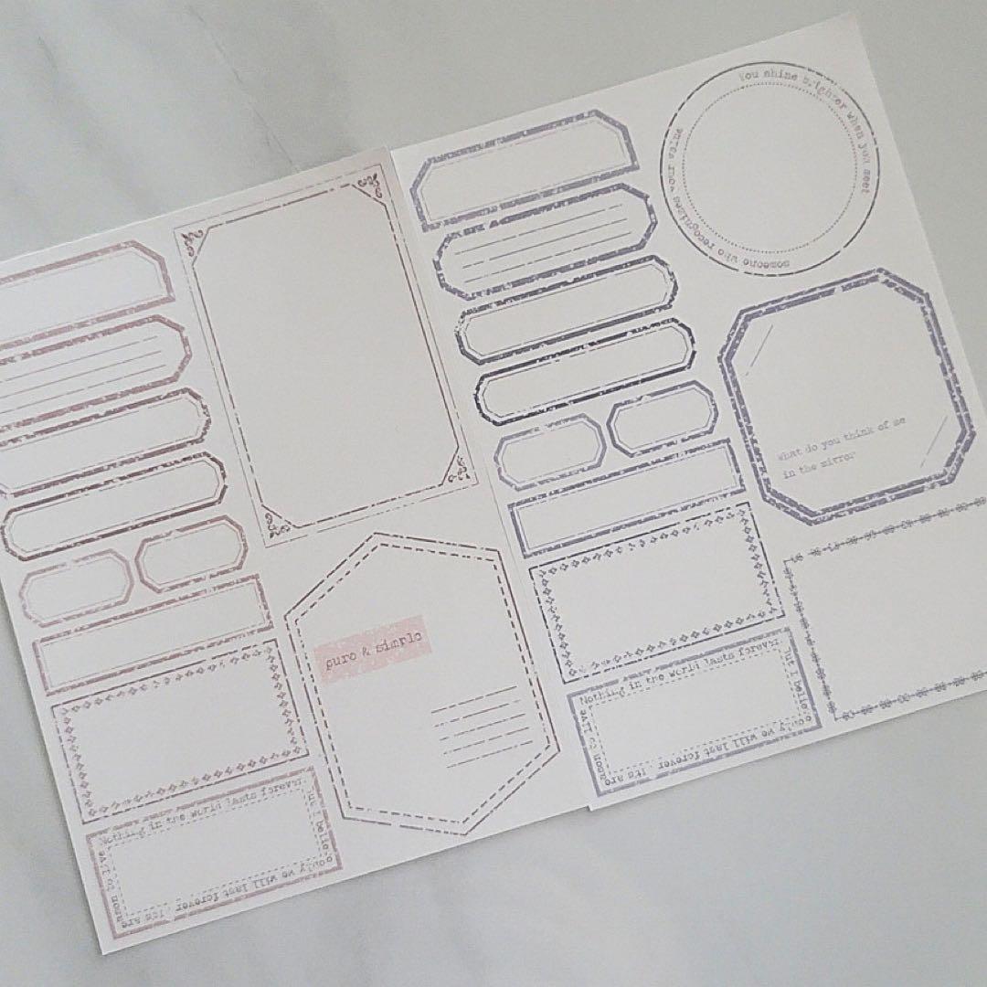 コラージュ素材　紙もの　素材紙　【1429】