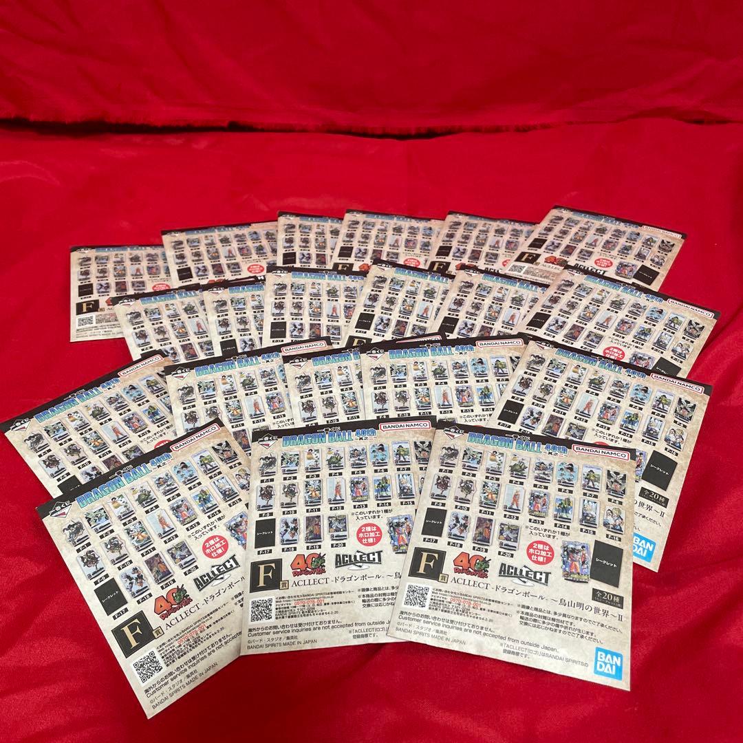ドラゴンボール一番くじ　40th 其之ニ　A.B.C.E.F.G.H賞まとめ売り