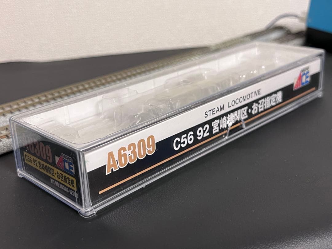 MICRO ACE C56-92 宮崎機関区 お召指定機