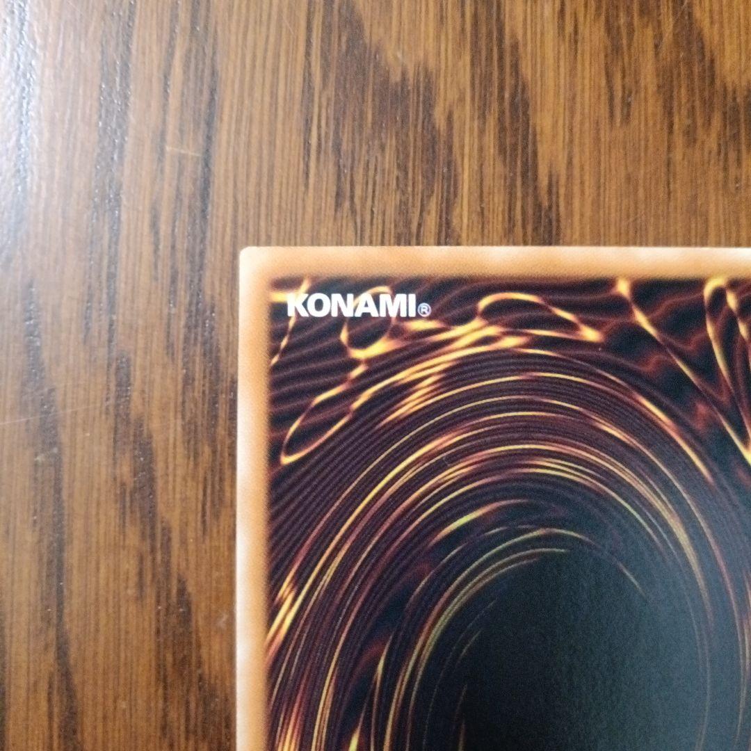 極美品☆レリーフ☆究極宝玉神レインボー•ドラゴン