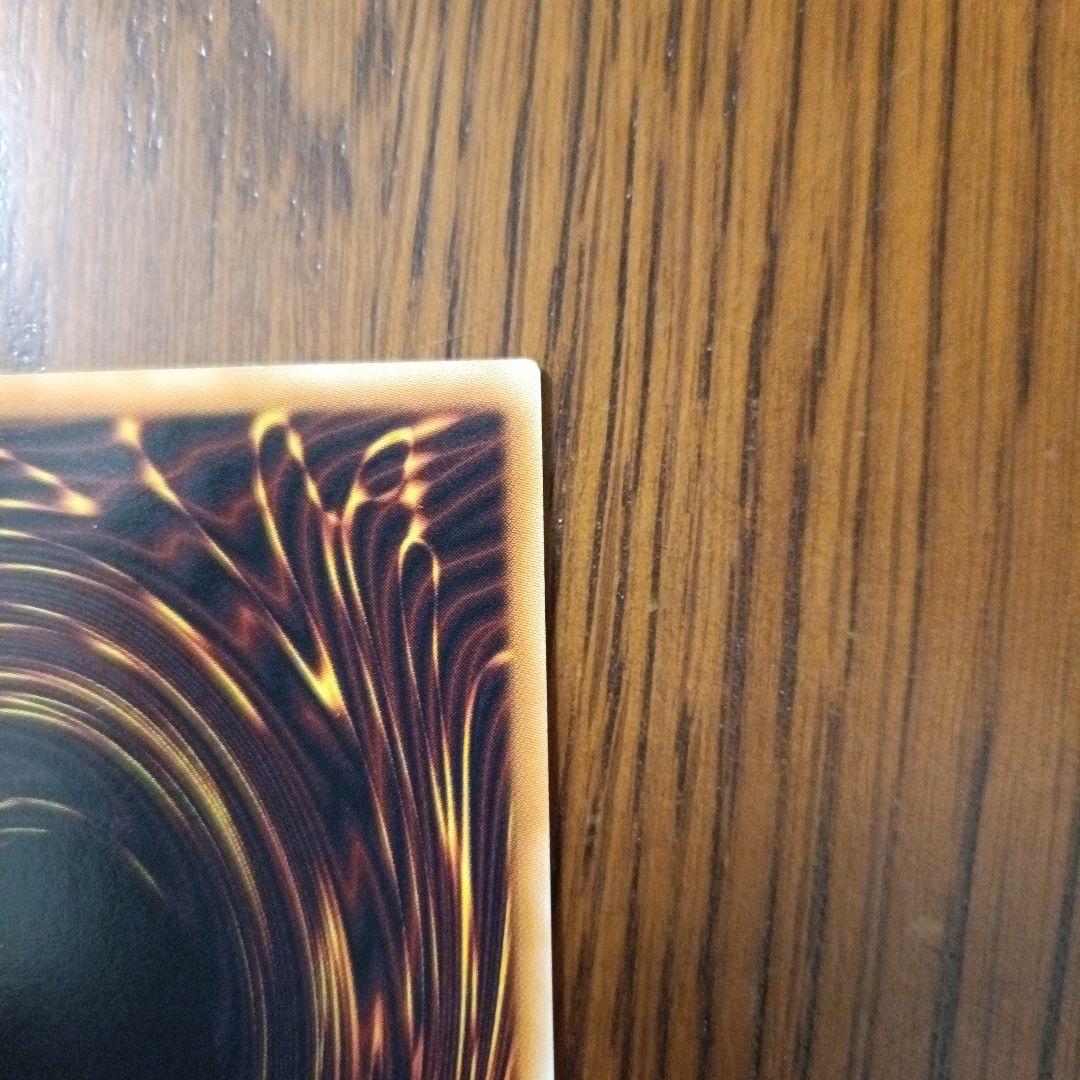 極美品☆レリーフ☆究極宝玉神レインボー•ドラゴン