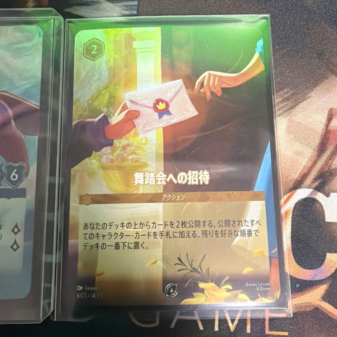 ロルカナ　ベイマックス　舞踏会への招待　プロモ