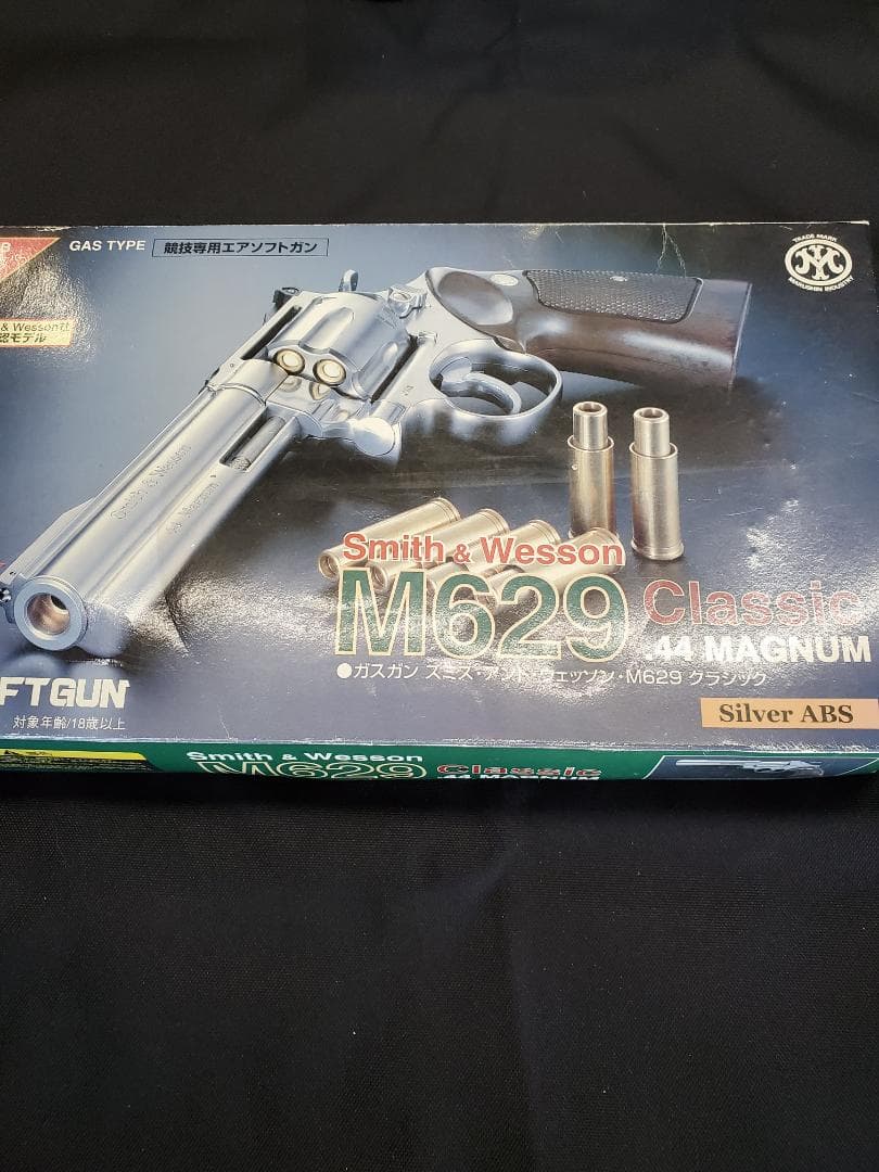 マルシン M629 クラシック ABSシルバー ガスリボルバー