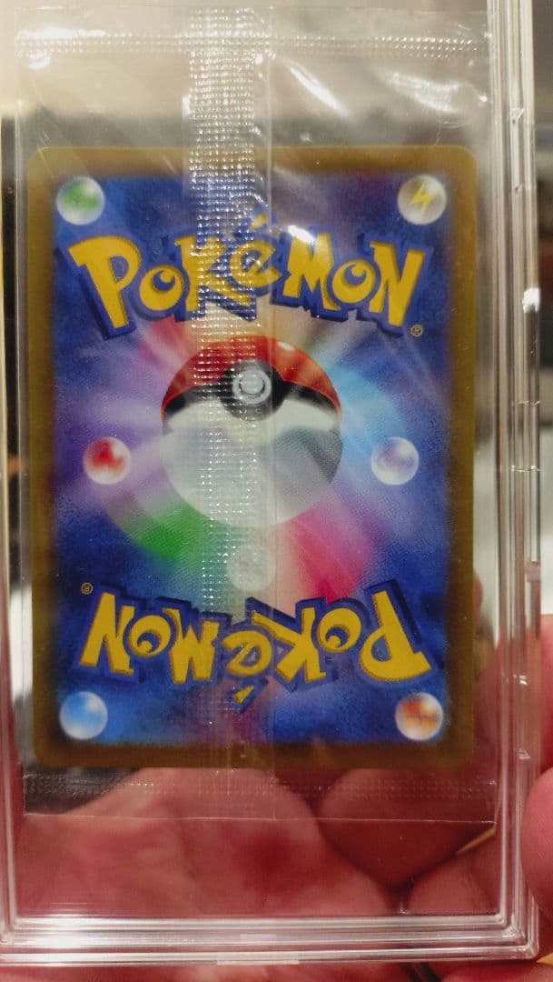 プレシャス　ピカチュウ未開封　メガゲンガーsar ２点
