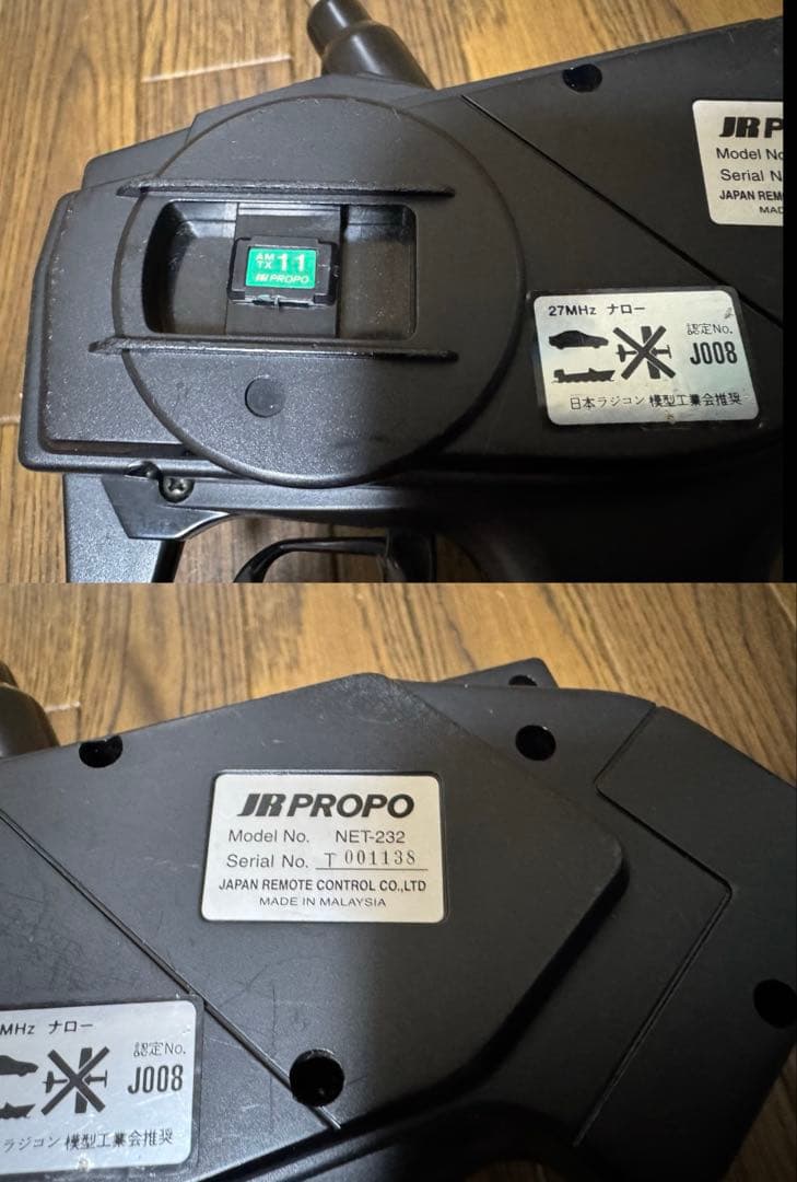 ば*ん様 New bettle タミヤ TT-01 JR PROPO COBRA