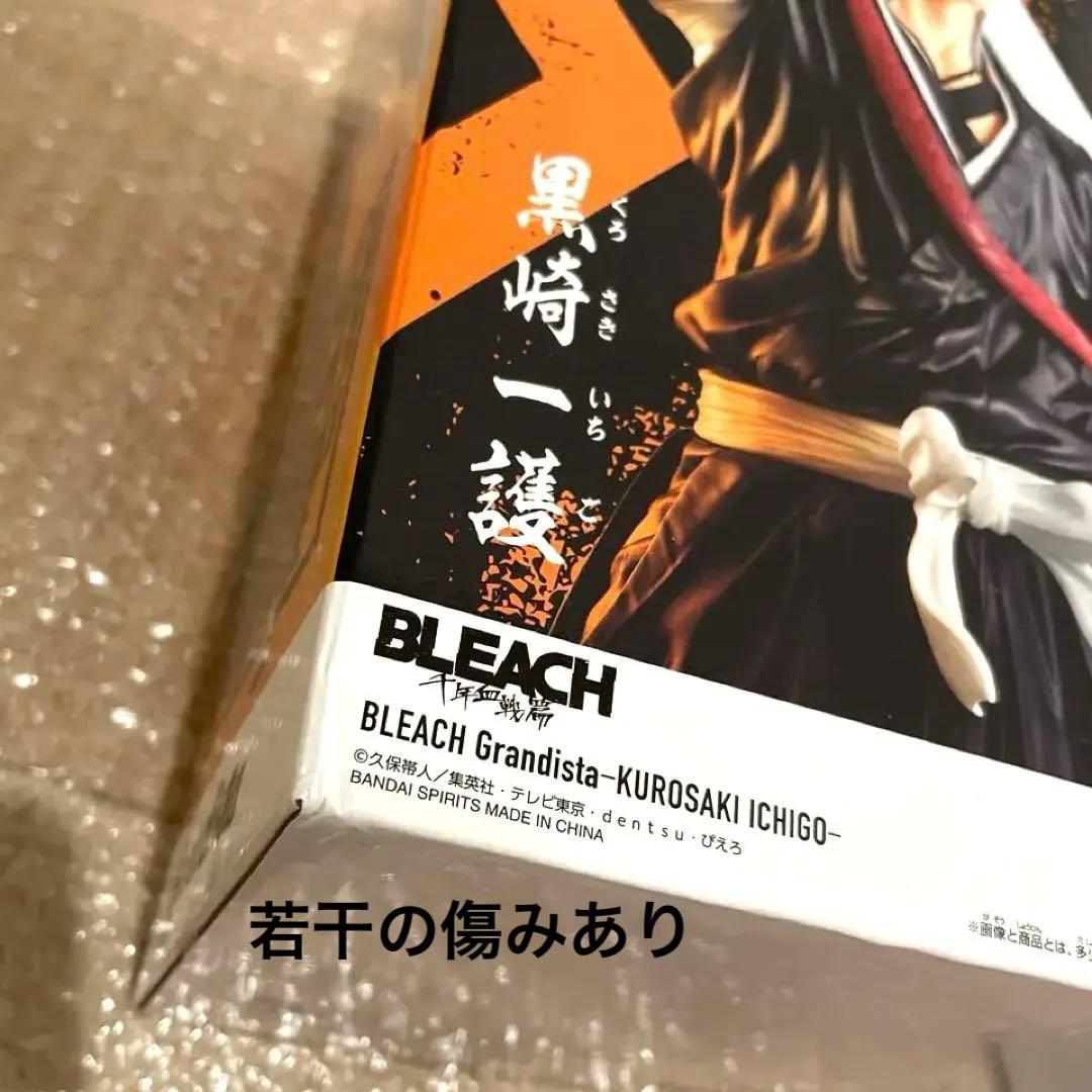 Grandista フィギュア セット