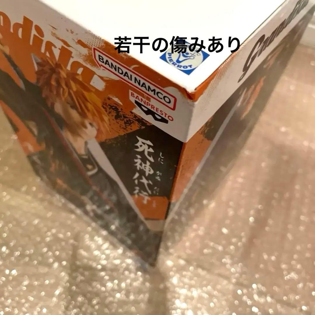 Grandista フィギュア セット